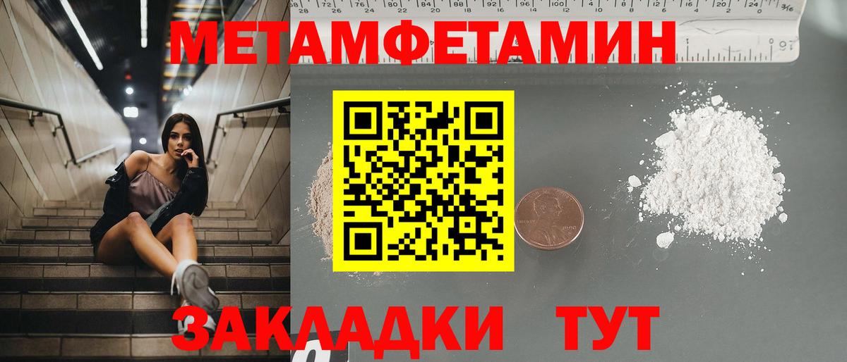 КОКАИН  Ступино  Марихуана  NBOMe  Меф МЯУ МЯУ кристаллы  Вход с VPN  ЭКСТАЗИ  ГАШ 