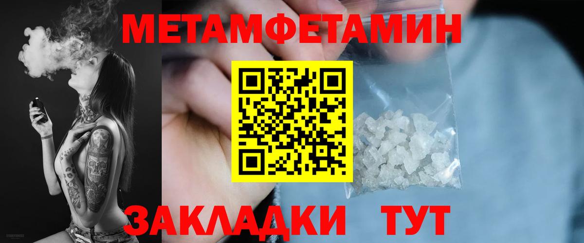 АМФ  Амфетамин Premium  Вход с VPN  Ступино 