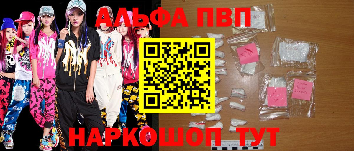 A-PVP СК КРИС Ступино
