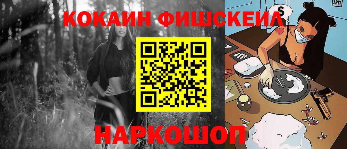 Cocaine Перу Ступино