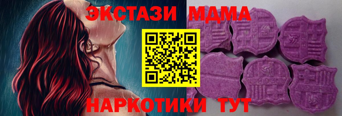 Ecstasy TESLA Ступино