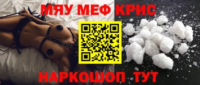 кристаллы Пушкино
