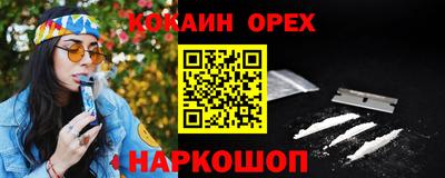 гашик Пыть-Ях