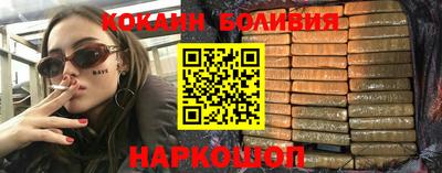 гашик Пыть-Ях