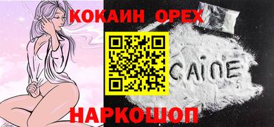 гашик Пыть-Ях