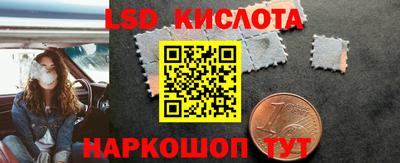кристаллы Пушкино
