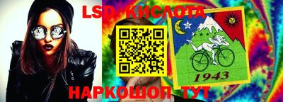 спайс Рузаевка