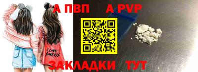 гашик Пыть-Ях
