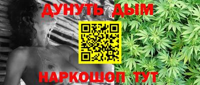 кристаллы Пушкино