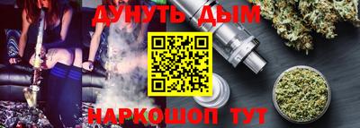 соль ск Рыбинск