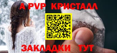 мяу мяу мука Пугачёв