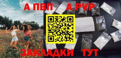 мяу мяу мука Пугачёв