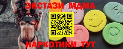 кристаллы Пушкино