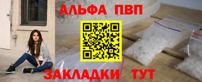 гашик Пыть-Ях