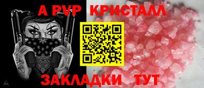 кристаллы Пушкино