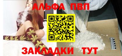 гашик Пыть-Ях