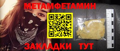 мяу мяу мука Пугачёв