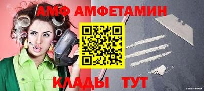 кристаллы Пушкино
