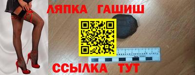 спайс Рузаевка