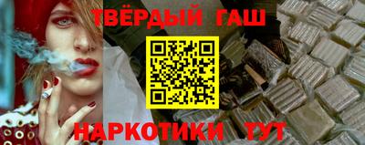 соль ск Рыбинск