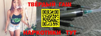 кристаллы Пушкино