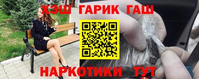 кристаллы Пушкино