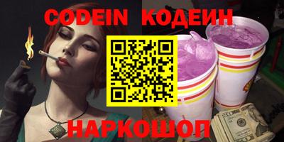 кристаллы Пушкино