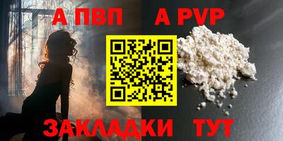 гашик Пыть-Ях