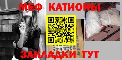 кристаллы Пушкино
