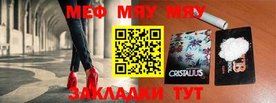 кристаллы Пушкино