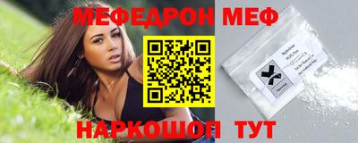 мяу мяу мука Пугачёв