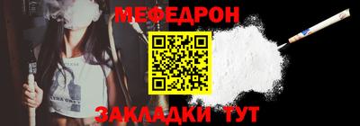 кристаллы Пушкино