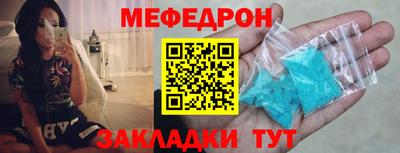 гашик Пыть-Ях