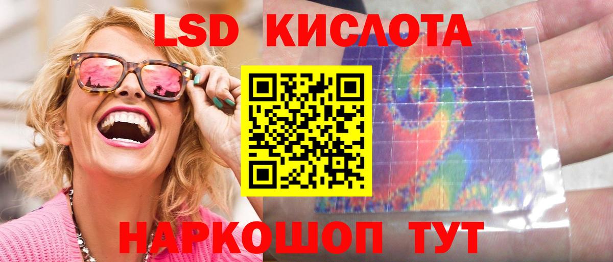 Ступино  ЛСД экстази ecstasy  ЛСД экстази ecstasy  Вход с VPN 