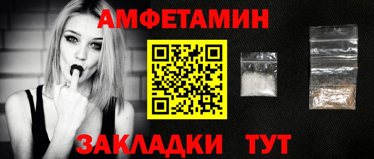 Первитин винт Ступино
