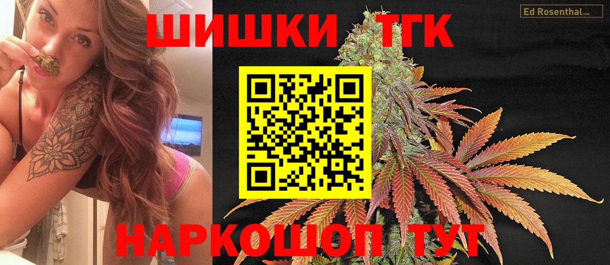 Ступино  Конопля план  Вход с VPN  МАРИХУАНА AK-47 